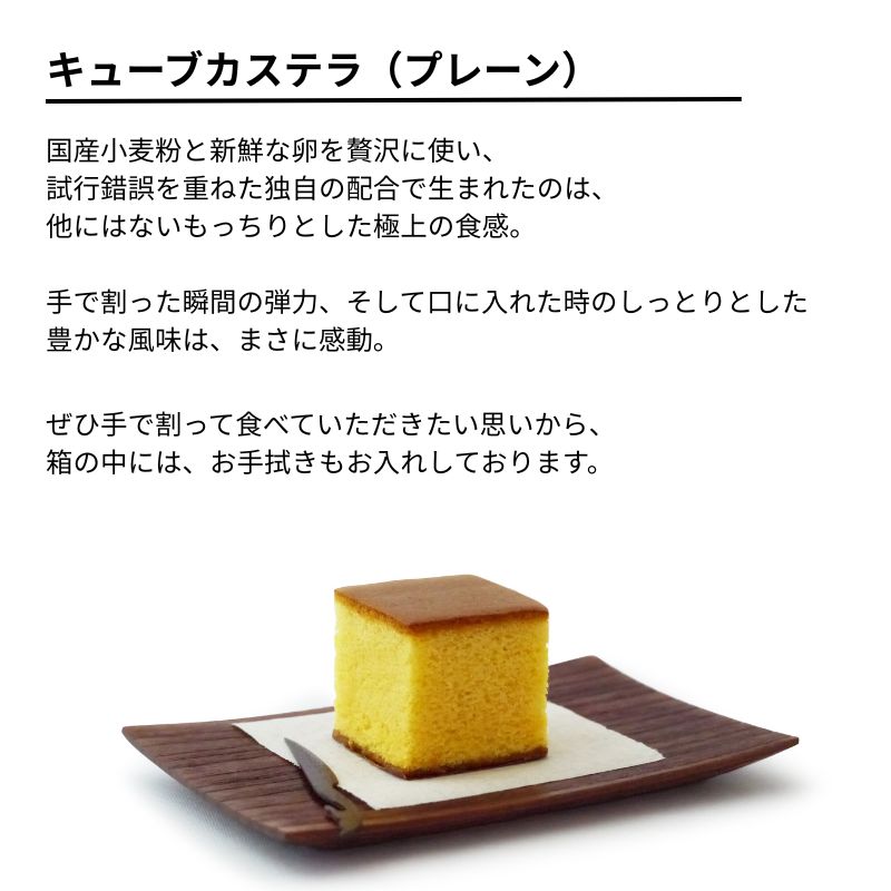 干支キューブカステラ 画像2